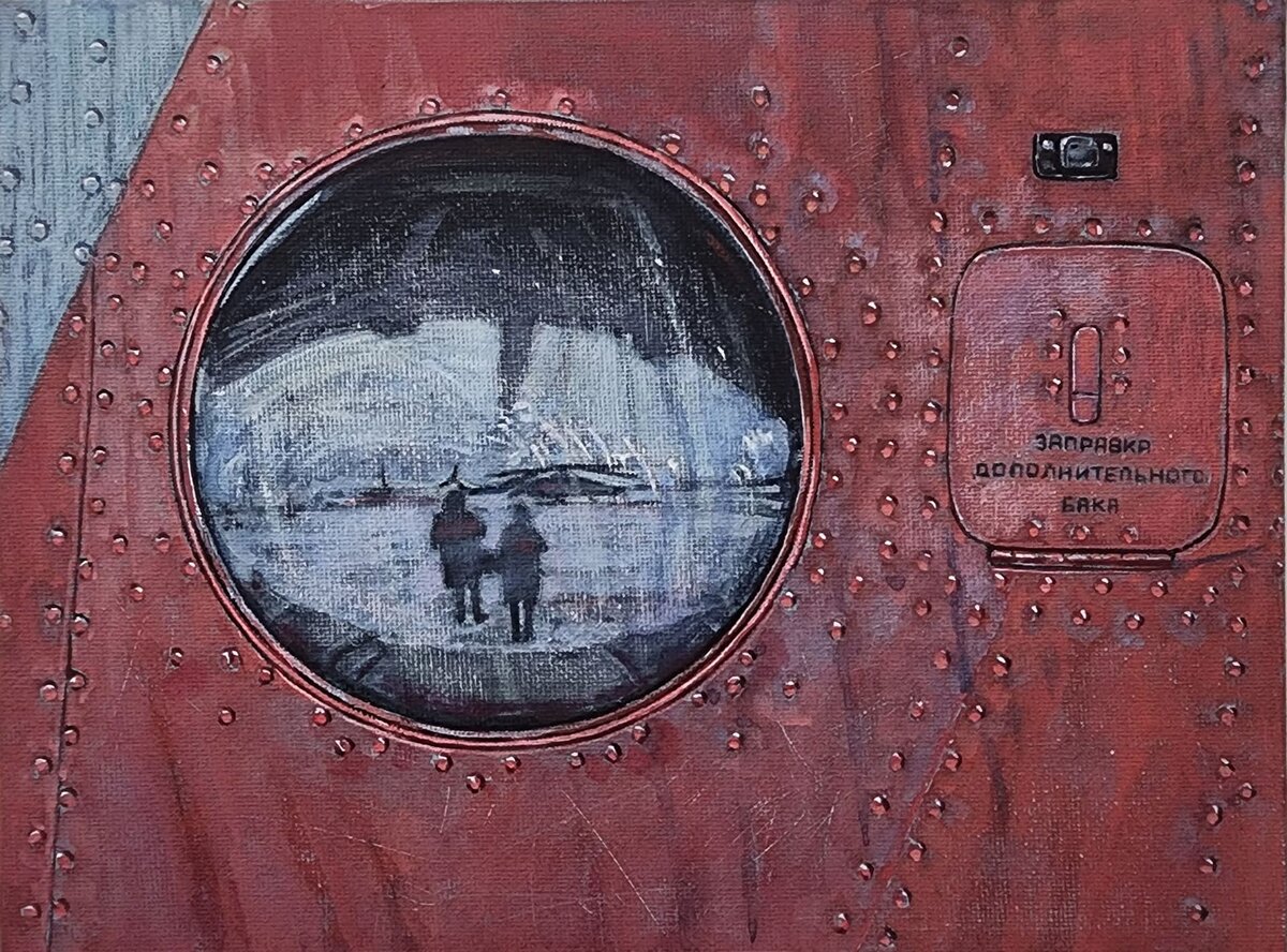    В моменты отчаяния и грусти необходима дозаправка дополнительного бака, ведь основной может быть поврежден и пуст. Самым лучшим и чистым топливом для продолжения полета будет, конечно же, любовь. И вот бак полон, падение предотвращено, полет нормальный.    
Но любой полет закончится приземлением, пусть даже на далекие звезды