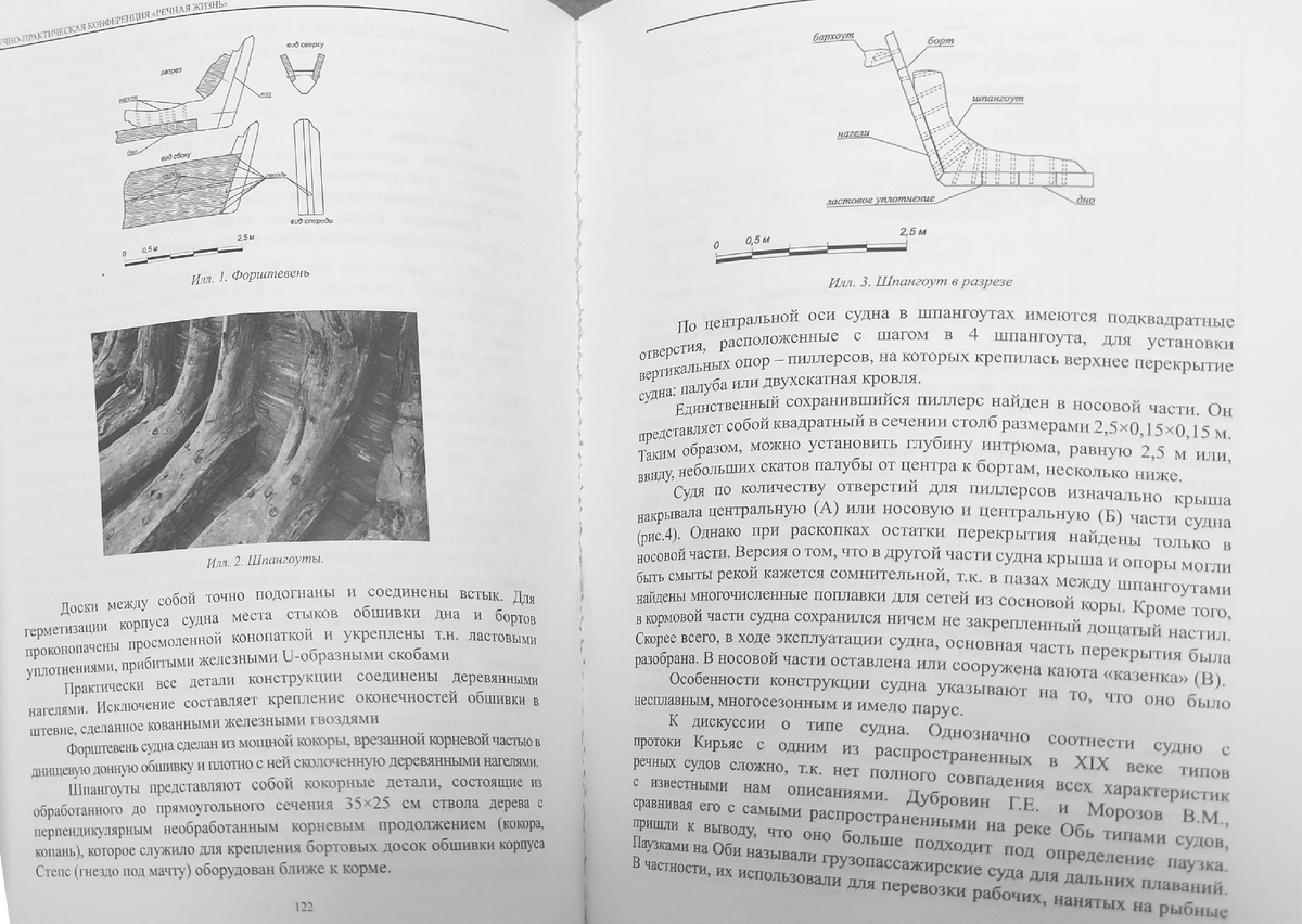 Статья с иллюстрациями