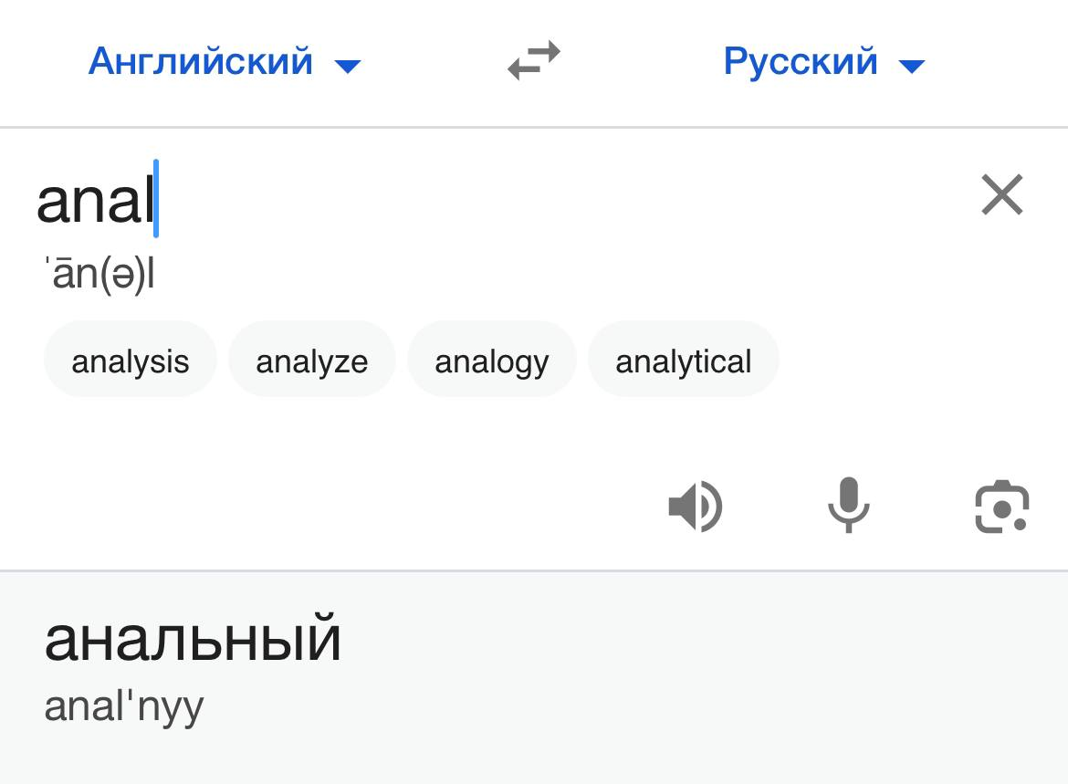 Анальный секс - почему он запрещён? | Ислам в Дагестане