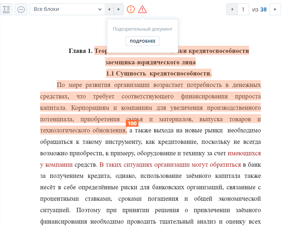 Добавьте описание