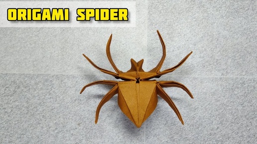 Оригами Паук | Origami Spider | Урок оригами | Бумажная поделка | DIY