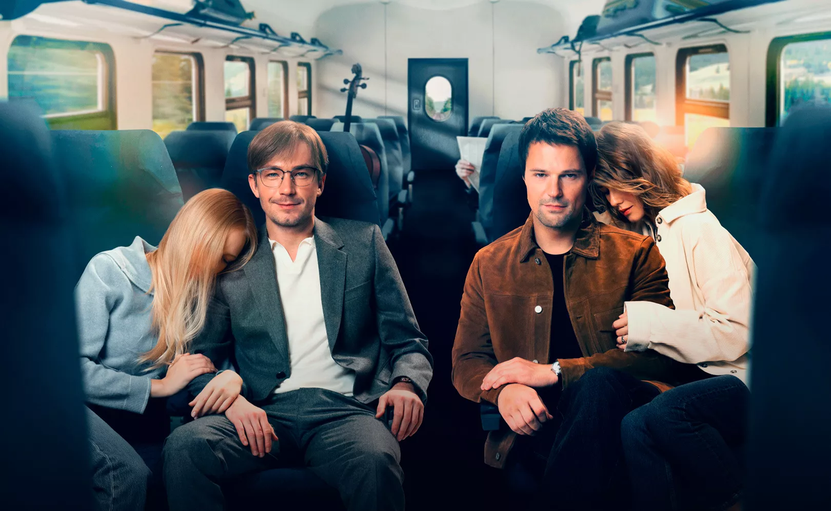 Постер сериала «Надвое» / фото: release-data.com