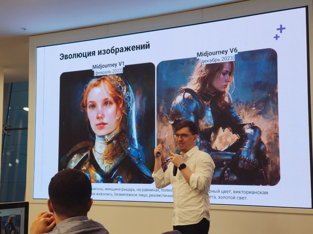 Спикер-Сергей Кобелев эксперт ШИиП.