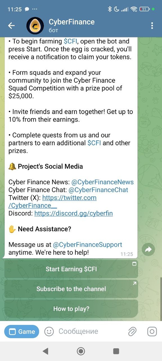 Нажимаем START Earning $CFI