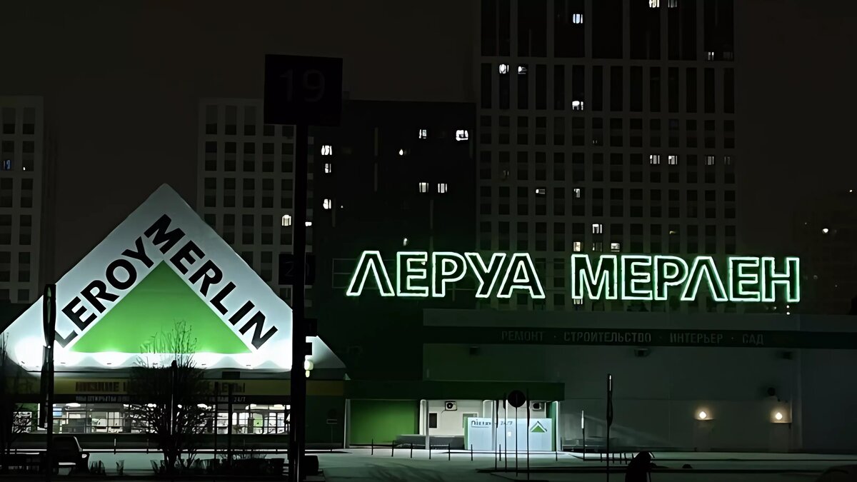     Источник: 2gis.ru