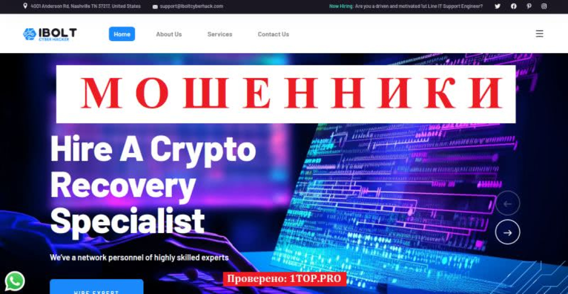 iBolt Cyber Hacker МОШЕННИКИ отзывы снять деньги