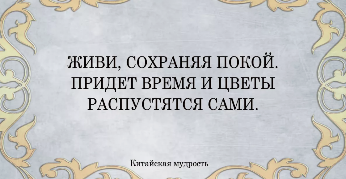 Шедевры китайской мудрости календарь живописи и афоризмов Шедевры китайской мудрости. Календарь живописи и афоризмов, универсальный. Виног