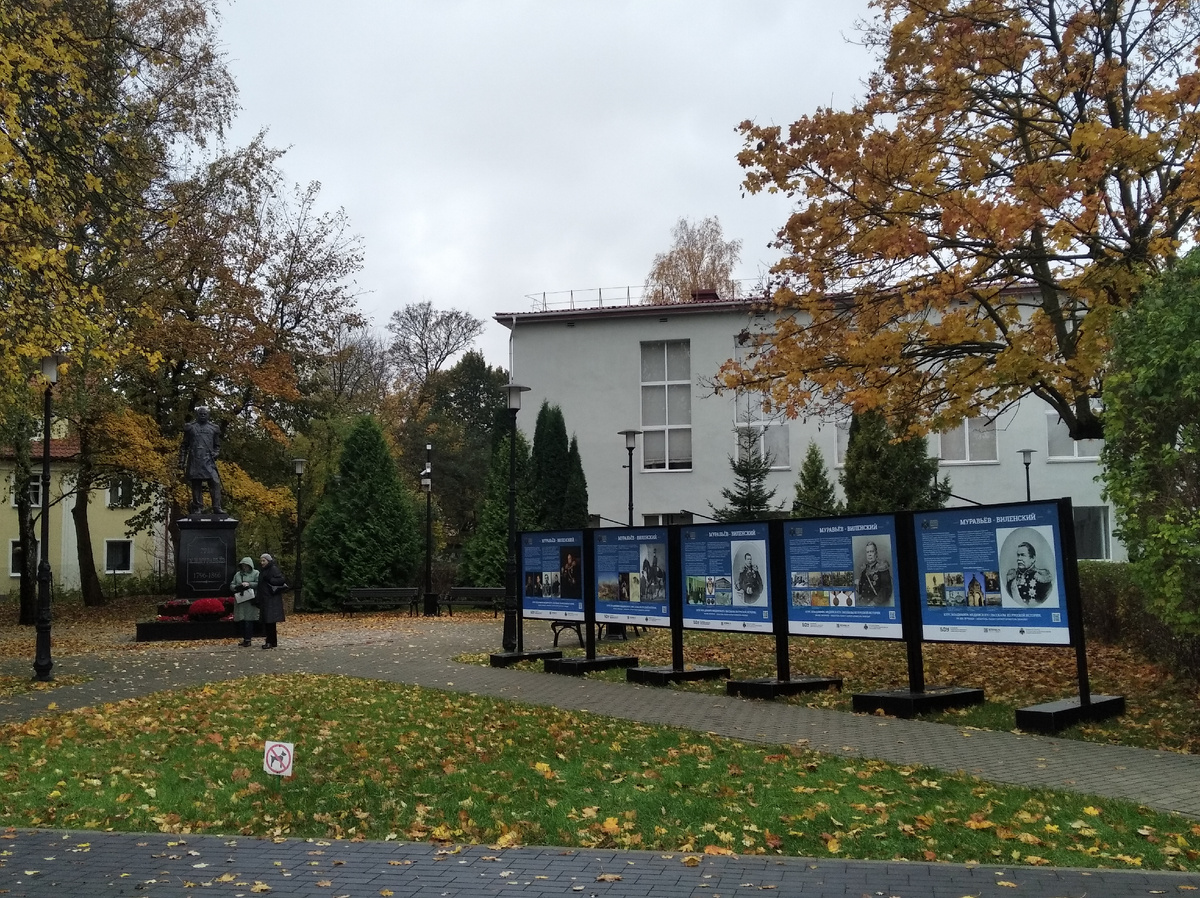 Монумент и стенд с информацией о графе Муравьёве - Виленском. Листайте