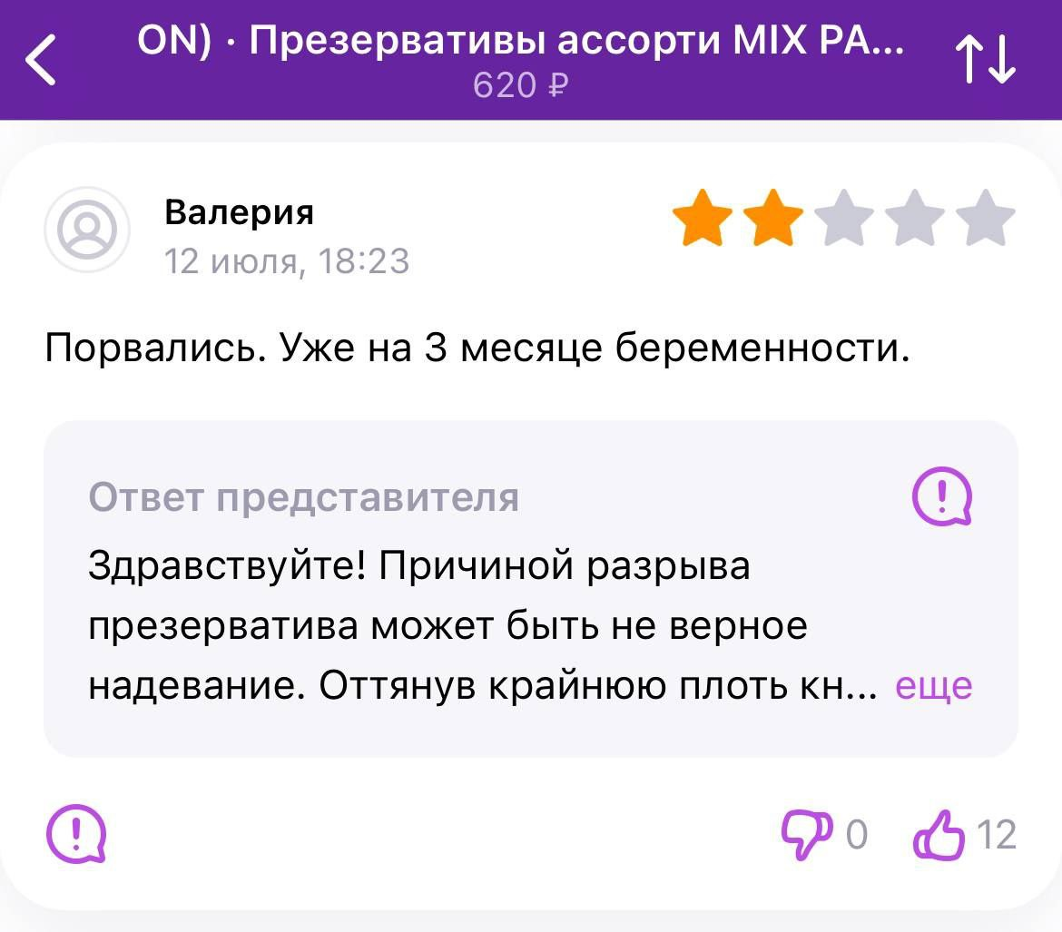 Зато 631 000 рублей получит за первого ребенка