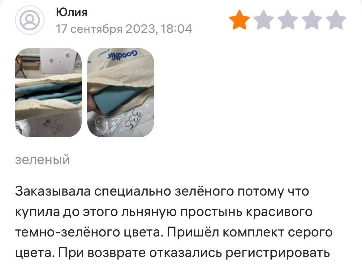 Видимо менеджер был из лагеря "темно-зеленых"