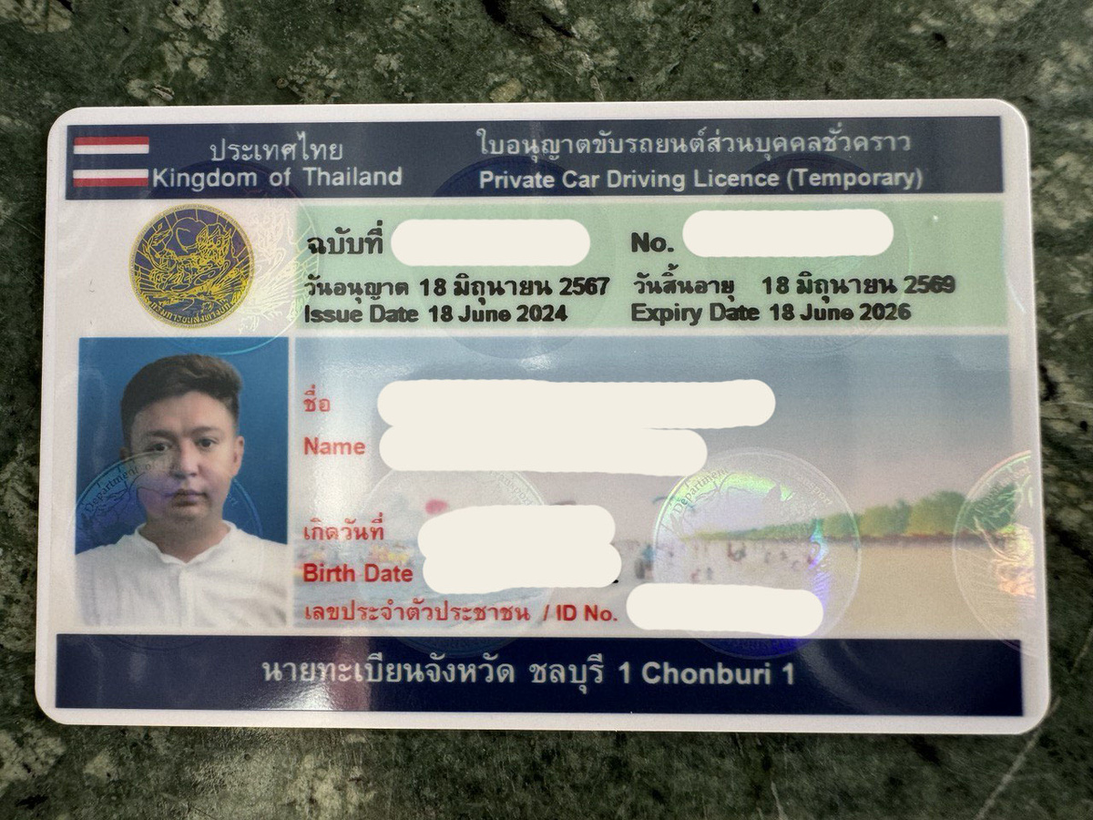 Так выглядит временное тайское водительское удостоверение, по истечению срока действия, его можно заменить на постоянное - пятилетнее