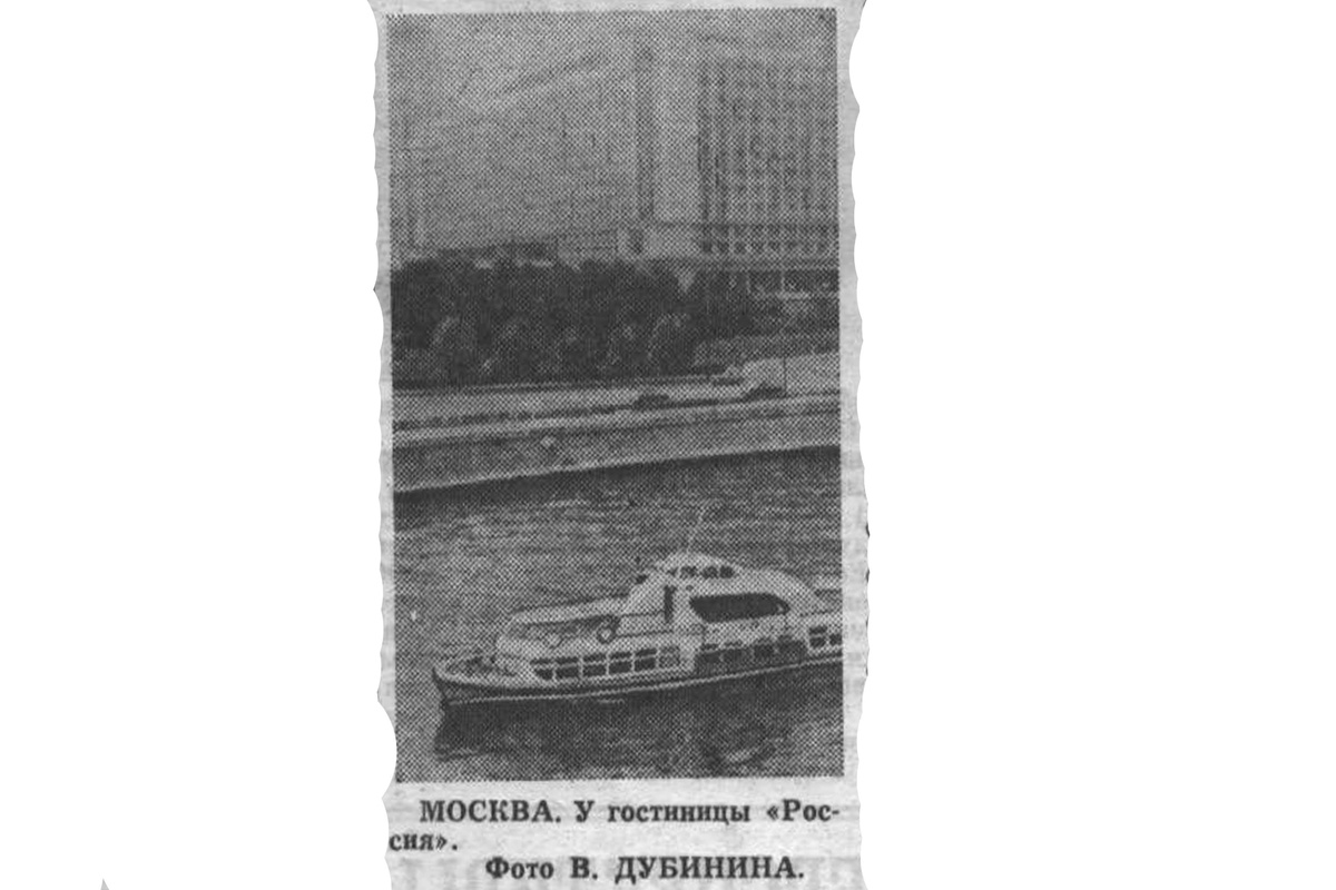 "Московский автозаводец", 2 сентября 1977 г. Сканировано автором ИстАрх.