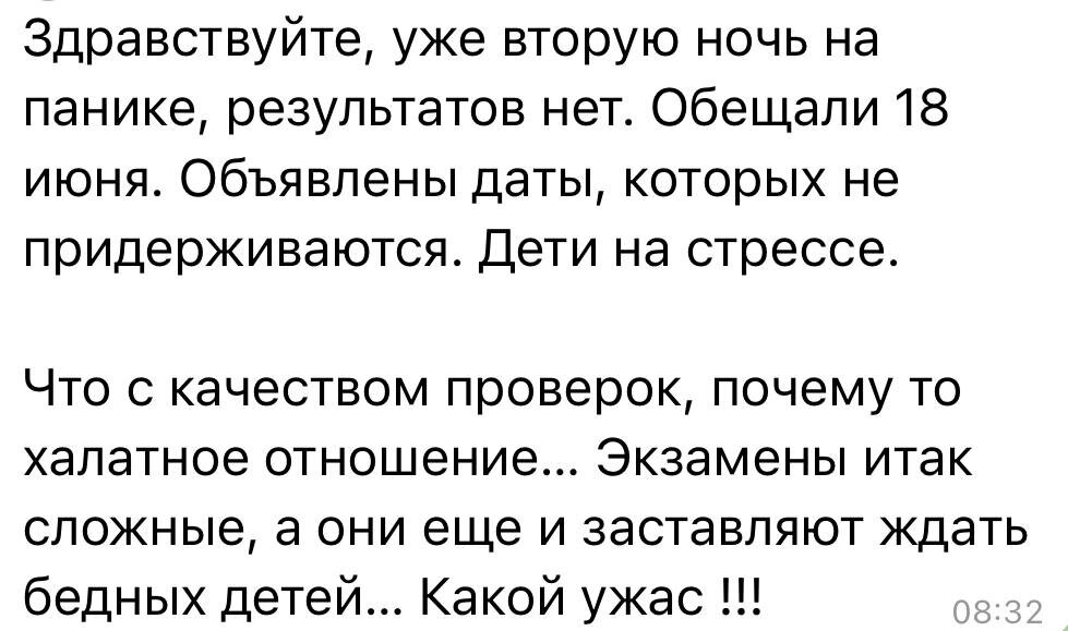 Запрос из телеграм-канала Мизулиной. 