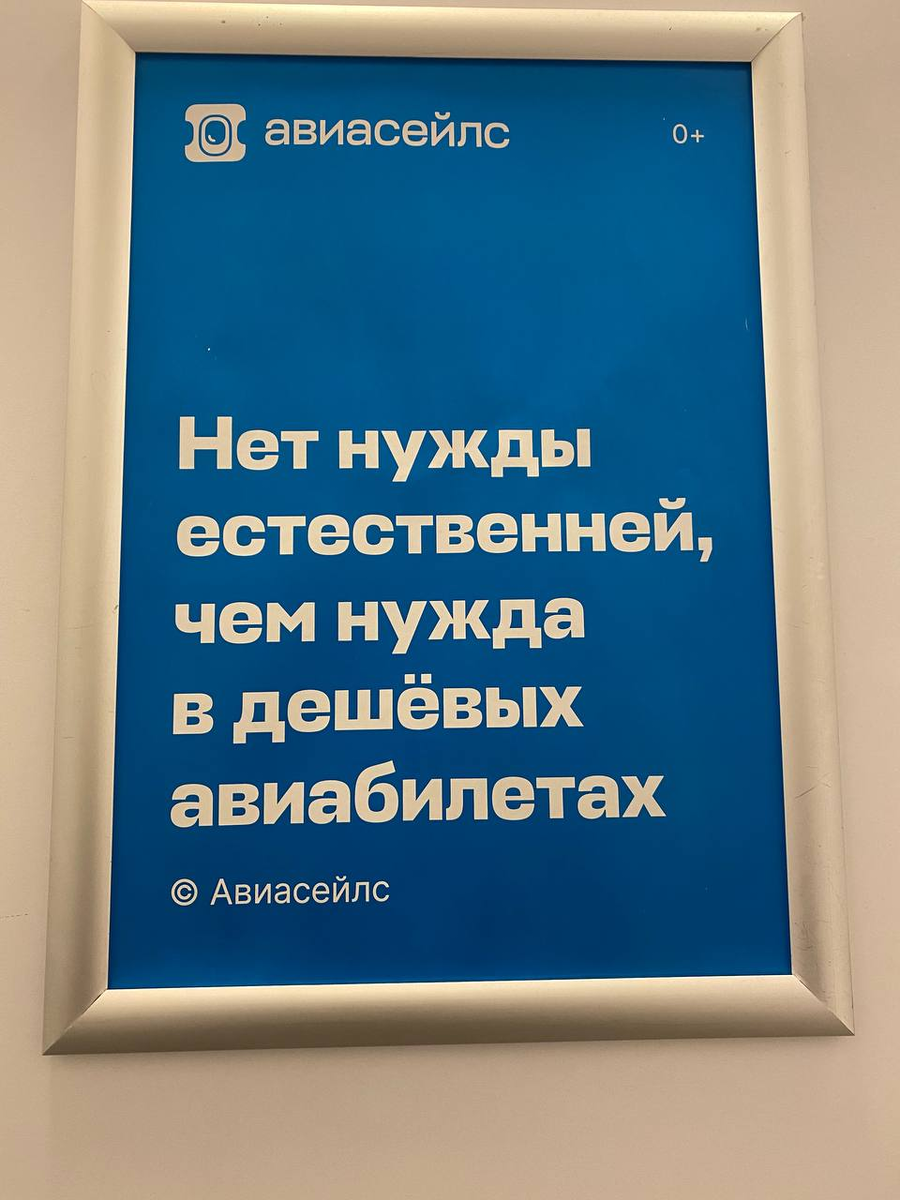 Туалет как место общения, или Путин - тоже человек