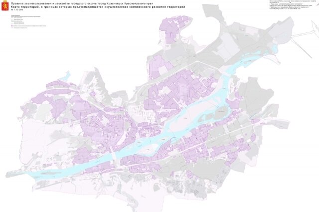    Карта предполагаемой общей зоны КРТ в Красноярске. Фото: Администрация Красноярска