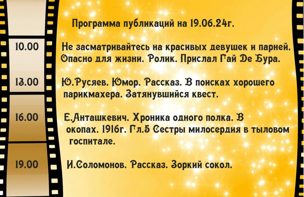 19 июня: Программа публикаций. Лучшее из архива. Международный  военно-морской салон в Кронштадте | Bond Voyage | Дзен