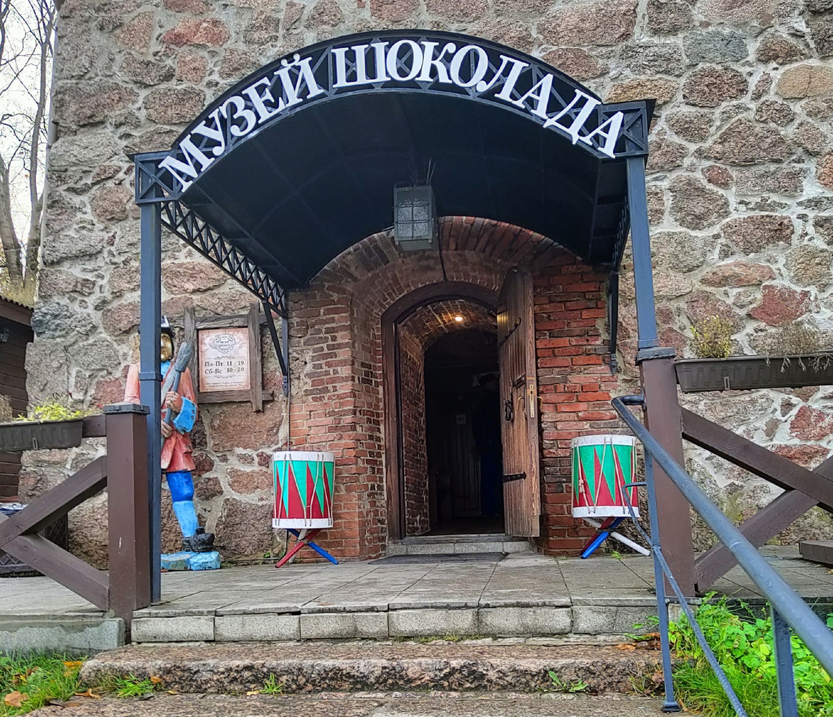 Музей шоколада в Выборге. Фото сделано автором канала
