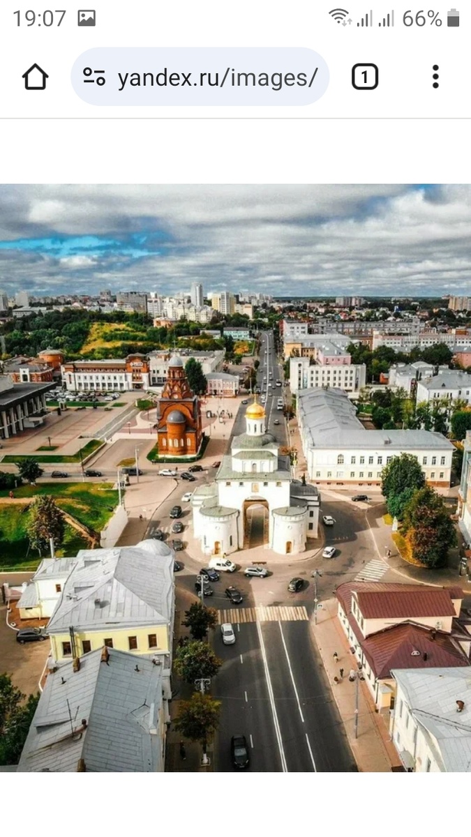 Из интернета. Славный город Владимир- бывшая столица Руси.