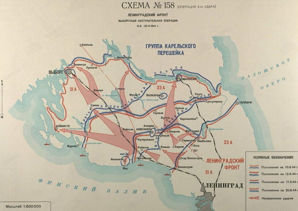 Выборгская наступательная операция Красной армии началась 10 июня 1944 года