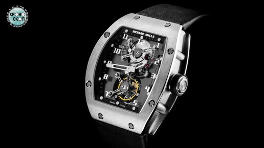 САМЫЕ дорогие часы: Richard Mille🤑 Обзор редких моделей