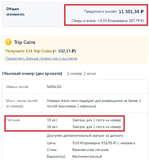 Порно рассказы: жена трахается при муже - секс истории без цензуры