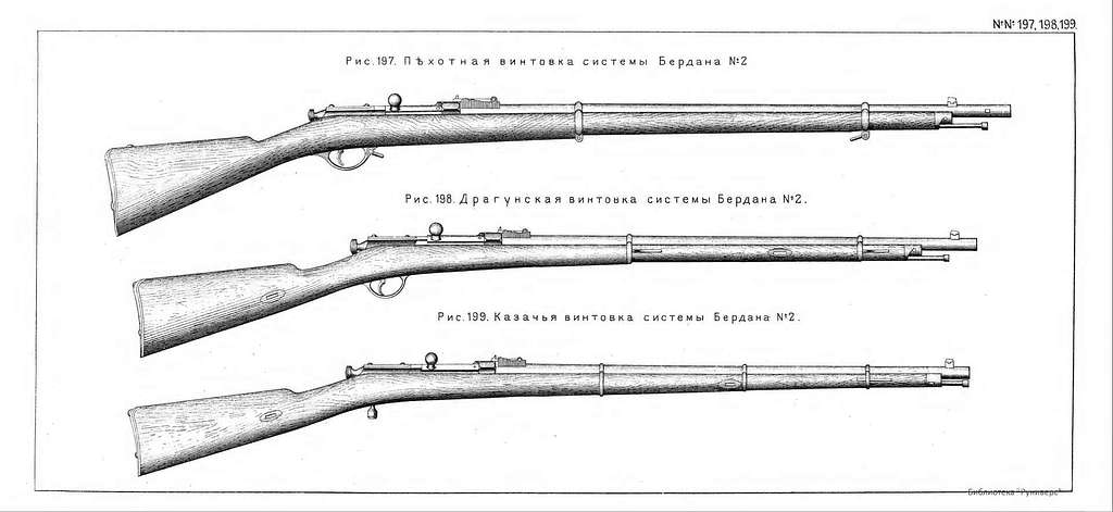 Винтовка системы Бердана. Производство Российской Империи