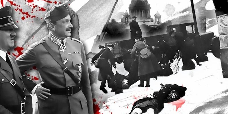 Гитлер и Маннергейм - военные преступники.