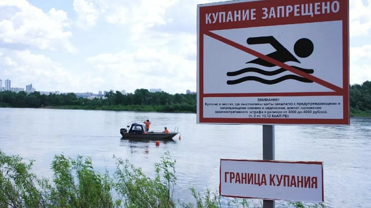     Источник: Управление гражданской защиты г. Уфы.