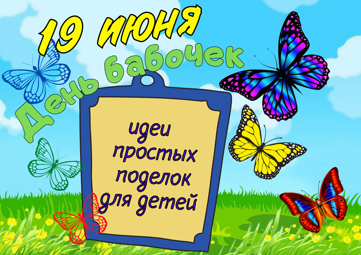 Авторская обложка