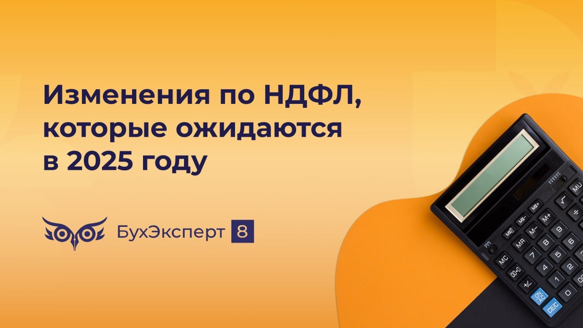 Источник: законопроект N 639663-8