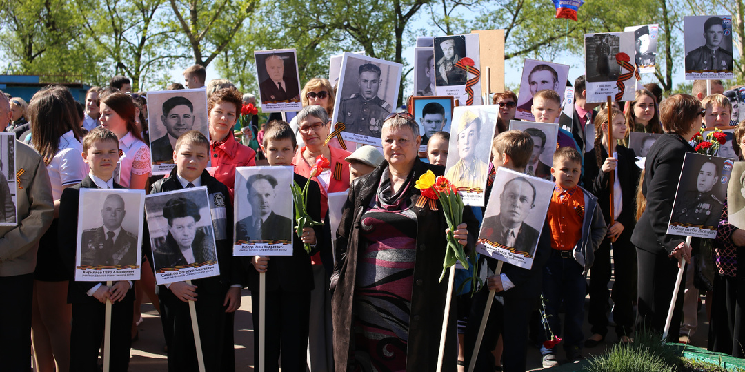 День памяти и скорби