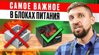 Дно Computex 2024 или стенды, которые никто не нашел ) И чудо-комп с жидким азотом на постоянку