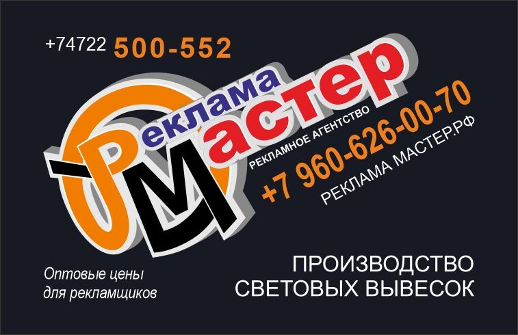 vakansiya/reklamoproizvodstvennoe-agentstvo-trebuetsya-predstavitel Тел.