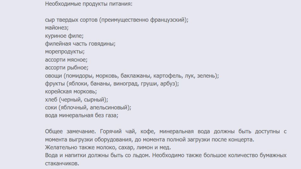 А не жирно ли, райдеры Российских звёзд. Раньше скоморохи были скромнее.  Некоторым, хочется подарить губозакаточную машинку | Судьбы напоказ | Дзен