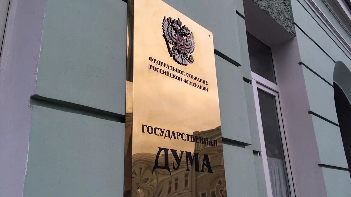     Источник: inkazan.ru