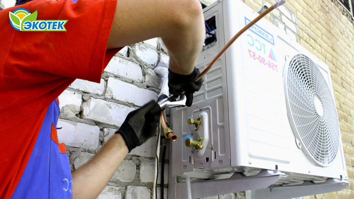 Ошибки при установке кондиционера. Экотек