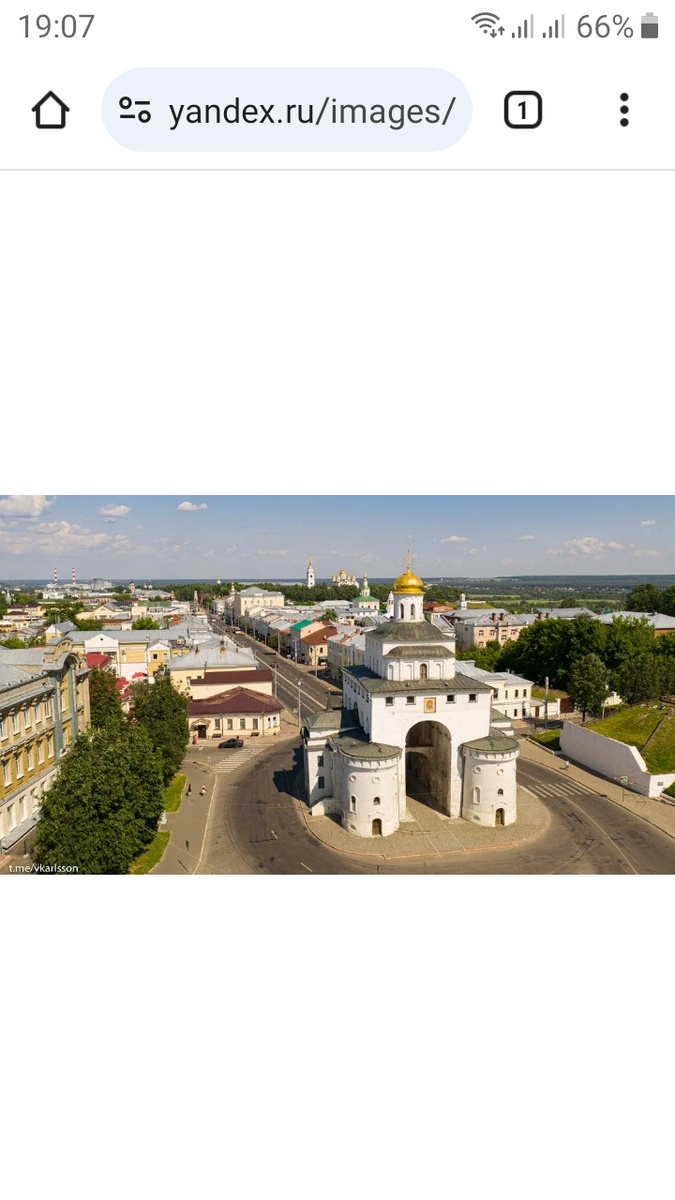 Из интернета.  Владимир. Золотые ворота. 