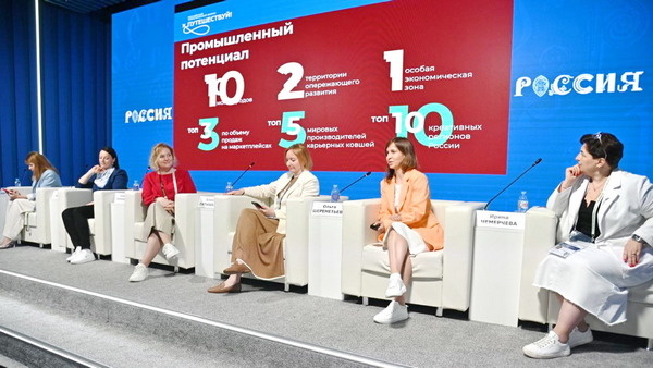     Ивановская область представила свои турпроекты на выставке «Россия»