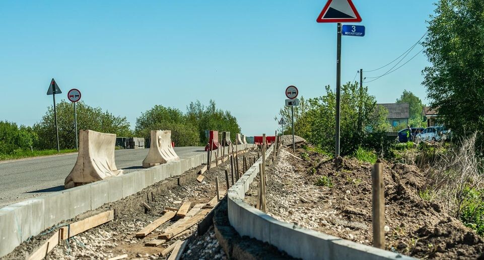    Минтранс Подмосковья