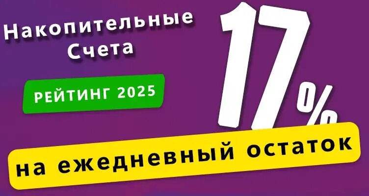 Фото: https://dzen.ru/finpodbor