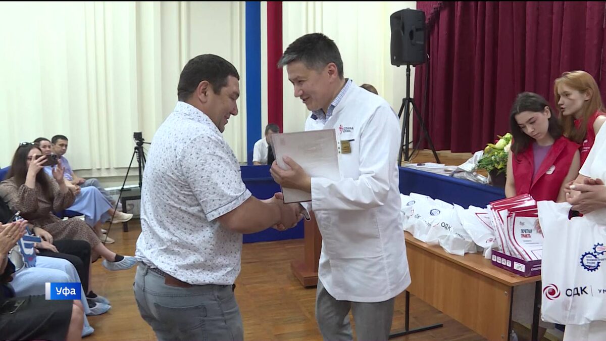    На Республиканской станции переливания крови в Уфе наградили почетных доноров