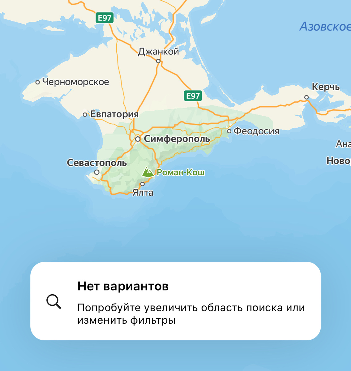 Вот так выглядит попытка забронировать жилье на Суточно.ру в приложении на Iphone