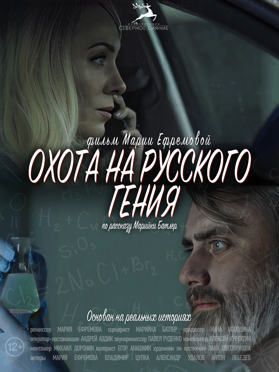 Вот эта женщина, почему-то очень похожая на Эрнста, по имени Елизавета Лихачева с 2023 года является директором Государственного музея изобразительных искусств имени А. С. Пушкина.-6