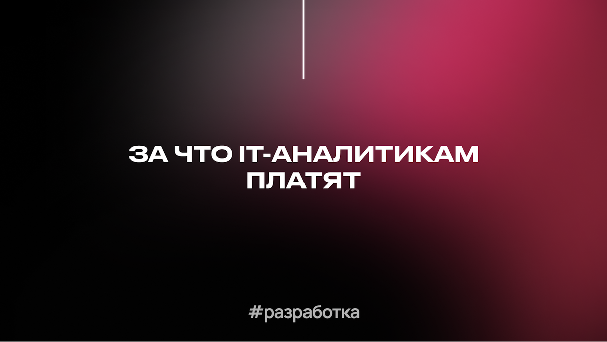 Ошибка на миллион: как разработка ПО может обернуться закрытием бизнеса |  Articul. Проектируем будущее | Дзен