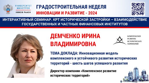 Психолог Екатерина Немченко отвевает на вопрос участников Летнего лагеря | Вебиум