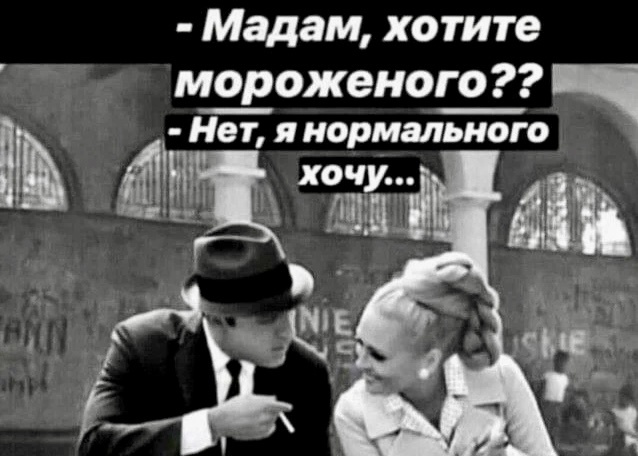 – Что делают кофейные зёрна перед смертью? – «Молятся».  И ведь не поспоришь 😉  Каламбур – распространённое явление в повседневной жизни.-6