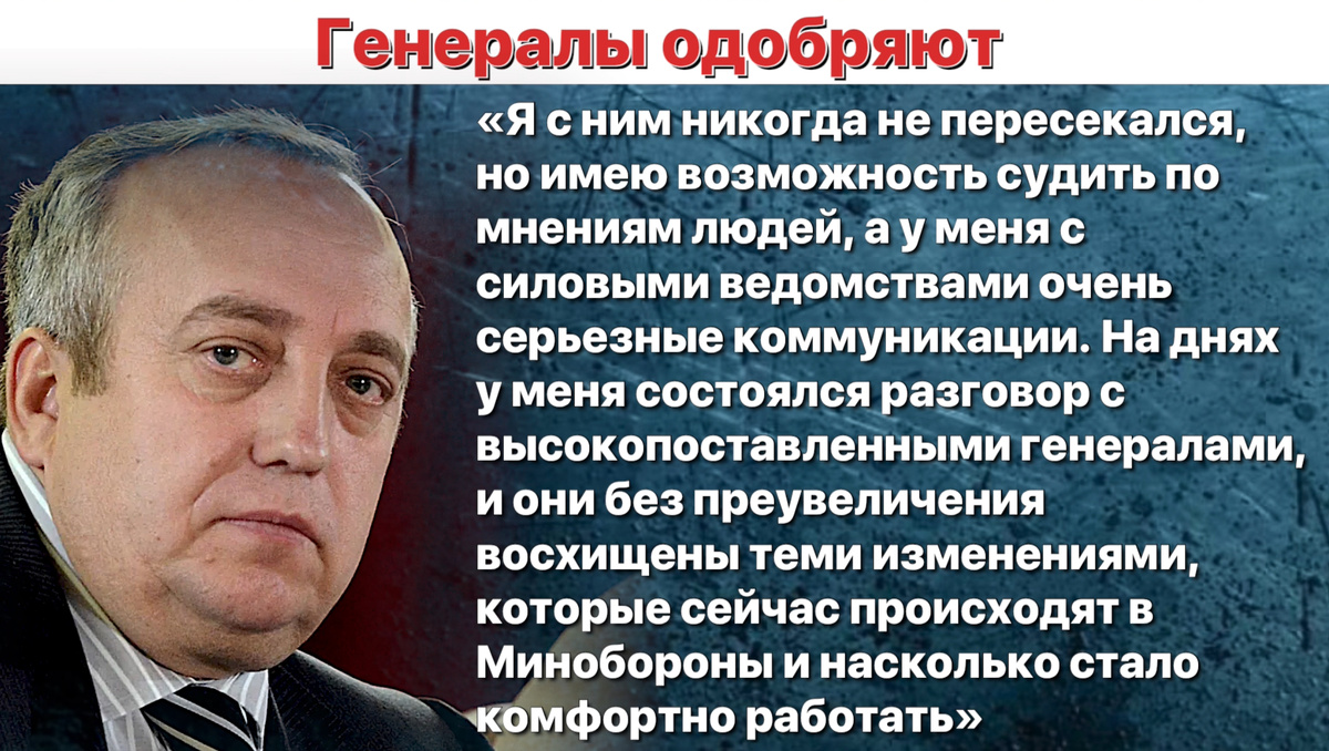 Он за месяц ничего не сделал» - Эксперты сомневаются в эффективности  Белоусова. Так хорош 