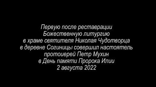 Деревянное Ожерелье Посвирья