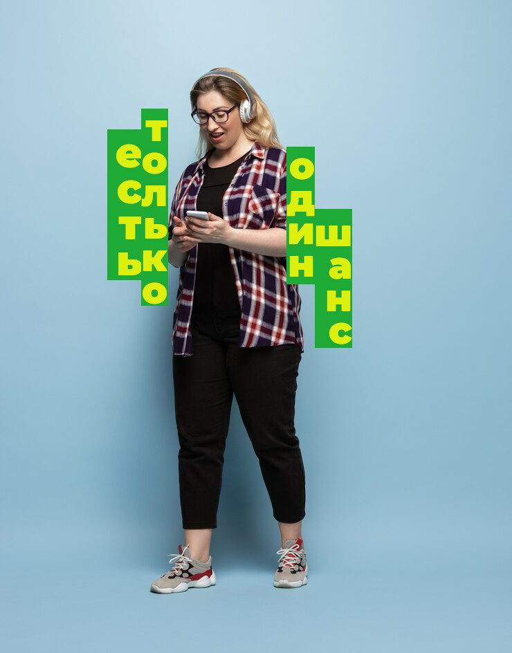 Главное успеть )