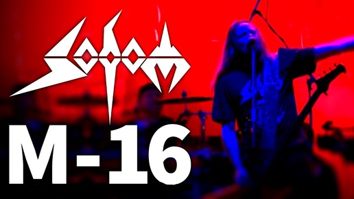 SODOM | M16 | Живьём в Москве 2014